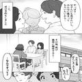 バツイチ夫「結婚式を挙げたい」義母「元嫁が可哀そう！」→気にせず式場予約したら…【