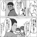 休日に呼び出し、シフトを押し付ける性悪お局！上司に報告すると⇒『話は全部聞いてるわ