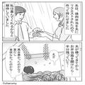 【嫁が作った“復讐弁当”】リクエスト通りの“焼肉弁当”を半分以上残した夫！？身勝手