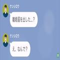 夫「ちょっと待って…」離婚届を渡されそのまま提出したら…なぜか夫が大困惑！？→うろ