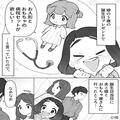 【夫の持論で娘号泣…！】おもちゃ屋で…夫「これにしようよ！」妻「なんでそうなる！？