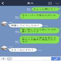 【買い物中の“恐怖体験”】スーパーで『急にカゴが…』背後に違和感…⇒振り返ると“衝