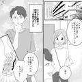 彼氏「ヒールにしろよ！」近所のスーパーに行くだけなのに…→後日、彼氏からの【1本の電
