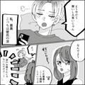 私、お母さんじゃないのに！こんなの食えない…横柄な彼氏の話。 - ビューティーガール