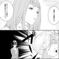 元カノ『強制する親孝行は奴隷を作るだけですよ』ついに義母へ反撃開始！⇒義母のお気に