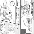 夜中まで夫を待ち続けていると…「営業先で飲んだから朝帰る」→翌朝、寝ぼけている夫が