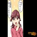 義姉『駐車場貸して！タダで！』ウチの“駐車場の乗っ取り”を計画！？やんわり断るも⇒
