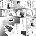 弟「なんでそんな女を信じるんだ！」父「俺の奥さんだぞ！」→次の瞬間、姉が取り出した
