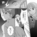 新婦「ご祝儀がない！？」義母「全部開けておいたの」→その後お金は発見されたが…【義
