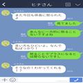 【ミスの多い同僚】に本音を漏らすと…「私が全部悪いってこと！？」まさかの逆ギレ！⇒