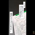 息子の“中学受験”を巡って、夫婦が離婚を決意！親権で揉めた2人だが…⇒嫁の『奇行』が