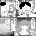娘のお弁当に“冷凍食品”を使っていたら…『可哀想だと思わないのか？』⇒夫の一喝でダ