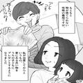 「孫ちゃんにあげる！…“ちょっと”古いけど」物が捨てられない性格の義母からプレゼン