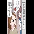 『この家、何かおかしい…！』排水口で“長い髪の毛”をみつけてから怪奇現象が多発！？