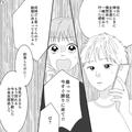 私「今すぐ謝りに来て！」彼氏の“浮気疑惑”で大ゲンカに発展…→後日仲直りしたが…彼