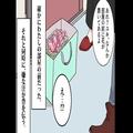 毎年自宅に届く“送り主不明の花束”。引っ越し先も特定されて怯えていると⇒「その男は