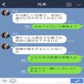 【離婚した夫から2年後に…】『遊びにいかない？』突然のLINEは“デートの誘い”！？⇒断る