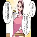 妻「結婚式は集金パーティー♡」夫「いいぞ！！」→その後【結婚式黒字化計画】を開始！