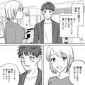 初デートで居酒屋に到着。すると、女性が浮かない顔…？「どうかした？」→「ちょっとね