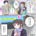 彼の家にサプライズ訪問♡合鍵で扉を開けると⇒「はぁっ！？」いつもしていないチェーン