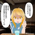 『着物が…無い！？』遺品整理をしていると…介護を丸投げした義叔父が”遺産を総取り”
