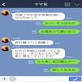 『ごはん食べに来てよ！』ママ友の引っ越し前日、お呼ばれしたお家に行くと“散乱する部