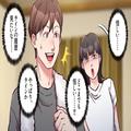 女「浮気してるくせにヤバ（笑）」彼氏の【スマホロック解除】に成功！→しかし…“まさ