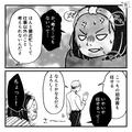 夫「それくらいできるでしょ？」妻「あなたの招待客でしょ…」結婚式準備を”丸投げ”さ