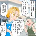 【嫁を怒らせた夫の発言】共働きの嫁に“家事”と“買い物”を押し付ける義母…夫に相談