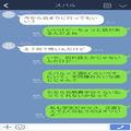 自宅に“週６”で泊まりにくる彼「光熱費半分払ってほしい…」真っ当な要求に対して、論