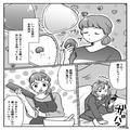 夫『そんな作り方するな！』寝坊した妻が急いで夫の弁当を用意すると⇒夫が怒鳴りつけた