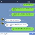 『20,000円…！？』買い物中、“プチ贅沢な商品”に小言を言う義母だが⇒【夫の一言】を聞