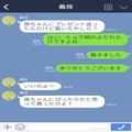 【義母からもらったものは…】「3万円くらいかしら」義母からのプレゼントに→夫も…「あ