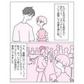 ＜同意の上で複数人とつきあう恋愛の形ポリアモリー＞彼に別の恋人ができたと報告すると