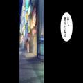 終電まで“あと5分”なのに…上司「ダメ？」私「！？」→“既婚者”の甘い言葉に負けて…