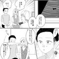 妊娠中の妻「ちょっとトイレ…」夫「無理するなよ」つわりが落ち着いても→ある日“協力
