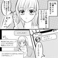 有名人気分を味わえる！？友だちの代理でウグイス嬢をした話。 - ビューティーガール