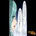 義妹「知らないですね〜そんなもの」娘の“三輪車”が盗まれた！？→疑惑の“義妹”を直