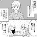 夫「おむつ大きくなった？」妻「3ヶ月前にサイズアップしたけど…」→夫婦の会話を聞いた
