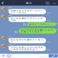 【子連れでホームパーティーへ】「1人帰っちゃったね」→「え？」私が直面した“衝撃の光