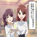 【お局を撃退したのは…】学生を味方につけて“職場いじめ”を行うお局だが⇒“オキニ店