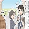 娘の卒業式！お世話になった親御さんに“手作りクッキー”を配っていたら…⇒現れた1人の