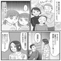 【差別する義両親】嫁「あれ？長男は…？」下の娘たち「おじいちゃんたちとでかけたよ」
