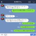 【トラウマの味】祖母の家に帰省中…近所の商店で“ヨーグルト”を購入！→「変な味」一