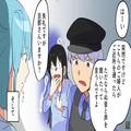 「お巡りさん、この女です！」嫁が夫を刺した！？義母が警察を連れてきたが…→実は義母