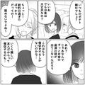 給料日を過ぎても『返済しない』友人に…私「これはもう…」→勇気を出してかけた“催促