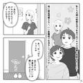夫「母さん！早く来てよ！」義母「どうしたの！？」→次の瞬間、夫がいるトイレに駆け付