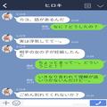 彼氏「実は浮気してて、相手が妊娠した」彼女「理解が追いつかないんだけど…」→破局後