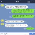 夫「落ち着いた結婚式がよかった」妻「元はと言えば…」→責任転嫁した妻の…“ワガママ