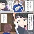一番“いらないタイミング”で育休を取得した夫。育児は“働く妻”に丸投げ…！？自分勝